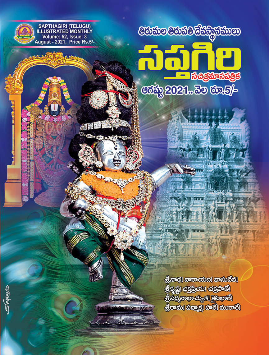 01_Telugu Sapthagiri August Book_2021